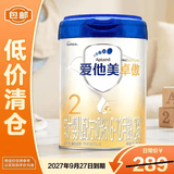 爱他美卓傲较大婴儿配方奶粉2段（6—12月龄）800g【临期清仓】