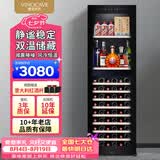 维诺卡夫(Vinocave)尼斯系列254L红酒柜冰吧风冷无霜纤薄嵌入式保湿恒温酒柜办公双温冷藏柜 JC-268B洋酒款