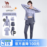骆驼（CAMEL）运动套装女装新款瑜伽健身普拉提弹力短袖短裤长裤五件套运动服
