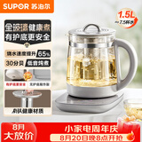 苏泊尔（SUPOR）养生壶 全玻璃0胶水 烧水壶煮茶壶 恒温水壶 家用保温壶花茶壶调奶器 有钛滤网1.5L SW-15Y81Q