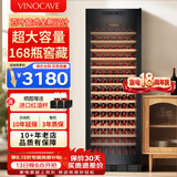 维诺卡夫(Vinocave)红酒柜恒温酒柜家用客厅冰吧风冷无霜保湿冷藏柜嵌入式多功能双温双控超大容量展示柜 435L恒温酒柜-单温满层架款 168瓶