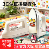 拼豆专用3C认证熨斗拼豆工具宿舍无孔烫机拼豆熨斗儿童专用手工diy迷你烫豆机电烫斗烫画机 【不锈钢底板】无板速熨+五档调节
