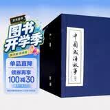 成语故事连环画 蓝函套装60册 8090年代怀旧老版珍藏版 小人书京东自营 成语大全儿童课外经典故事