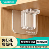 华帝（VATTI）小五金配件无痕层板托分层板支撑贴防滑加固加厚隔板托免打孔置物架 升级款65*65mm可拆卸亚克力层板托【1只装】 五百强品牌层板托