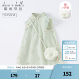戴维贝拉（DAVE＆BELLA）唐装中国风旗袍儿童汉服女童夏季裙子夏装连衣裙宝宝薄款古装服装 灰绿DB2221771-N 90 cm（建议身高80-90cm）