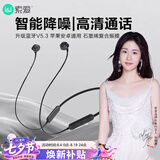 索爱（soaiy）X8无线蓝牙耳机 颈挂式跑步运动音乐耳机半入耳长续航耳麦 适用于苹果安卓华为手机 黑色