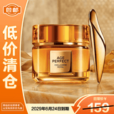 欧莱雅胶原小蜜罐眼霜保湿紧致20ml