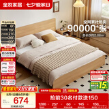 全友家居 北欧原木风板式床小户型省空间家用卧室1.35x2米学生单人床