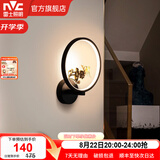 雷士（NVC） 现代led壁灯新中式创意卧室床头灯圆形简约现代楼梯灯现代过道灯 蝶舞 18瓦LED 新中式壁灯