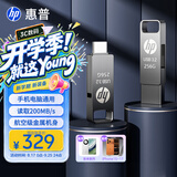 惠普256GB 双接口Type-C两用手机电脑USB3.2U盘 高速传输 航空级金属灰设计大容量车载办公学习优盘