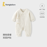 童泰（TONGTAI）婴儿连体衣秋冬纯棉保暖新生儿衣服宝宝蝴蝶哈衣满月服米白59cm