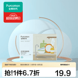 全棉时代全棉时纱布百洁洗碗布百洁布厨房卫浴清洁用具组合 纱布洗碗布-4片（30cm×30cm）