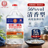 永丰牌北京二锅头 清香型 56度 5L 桶装 纯粮泡酒自饮 长辈送礼