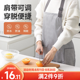LYNN 加厚防水防油污围裙 可擦手男女通用厨房烘焙围裙