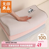无印良品A类100%全棉乳胶枕套一对装 可水洗枕头套枕芯套 40*60cm