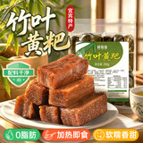 鲜窝窝 竹叶黄粑350g 竹叶糕红糖糍粑叶儿粑小黄粑糯米粽子四川宜宾特产