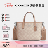 蔻驰（COACH） 女包奢侈品包包迷你托特包女士斜挎手提包七夕情人节礼物 【京东仓】CW032SVPWH肩带随机发货