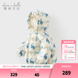 戴维贝拉（DAVE＆BELLA）儿童羽绒服女童上衣男童羽绒衣冬装新款宝宝衣服保暖小童外套 恐龙印花DB4238127-A 110 cm（建议身高100-110cm）