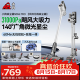 小狗吸尘器家用吸拖一体无线手持微光显尘大吸力干吸湿拖除螨吸尘拖地机宠物猫毛发地毯清洁S006 PRO