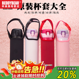 杯具熊（BEDDYBEAR）原装吸管吸嘴配件正品水壶杯盖头硅胶垫防漏皮圈 成人杯手提杯套（下单备注颜色）