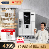 德龙（Delonghi）意式咖啡机个性化设置醇享系列全自动咖啡机意式美式低温萃取D5W 1号会员店