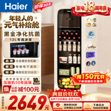 海尔（Haier）133L麦浪冰吧家用冷藏柜保鲜柜办公室客厅小冰箱饮料水果小型冰柜一级双温DS0133LH9EY1大容量冰箱