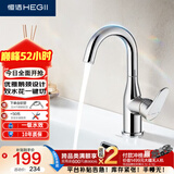 恒洁（HEGII）面盆水龙头S3 卫生间双水花旋转冷热洗手洗脸盆水龙头DML938-116