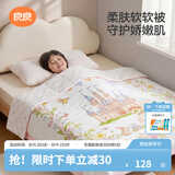 良良（liangliang）婴儿夏凉被空调被儿童专用小被子夏季幼儿园午睡新生儿四季被 天使之城粉·空调被【适配室温20-25℃】 150*120cm