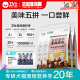 卫仕（NOURSE）五拼冻干狗粮鲜肉成幼犬通用粮泰迪金毛柯基比熊柴犬营养主食干粮 全鸡盛宴犬粮6kg