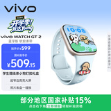 vivo WATCH GT 2 自在蓝  超窄边高亮大屏 照片表盘一碰换 33天蓝牙续航 智能手表
