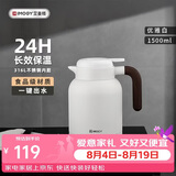 艾曼格（IMOGY）艾曼格保温水壶家用保温壶储水大容量热水壶316L不锈钢保暖瓶
