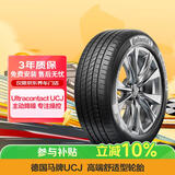 马牌（Continental）汽车轮胎 195/65R15 91V UCJ 适配丰田卡罗拉/雷凌大众朗逸/宝来