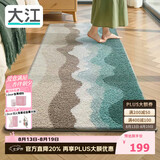 大江床边地毯卧室主卧衣帽间房间加厚长条床前地毯60x180cm