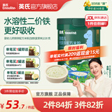 英氏（Engnice）米粉婴儿高铁有机米粉米糊辅食宝宝婴幼儿6个月以上罐装 1阶6-9月婴标钙铁锌配方米粉菠菜加铁味 228g*1罐