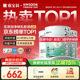 嘉宝莉内墙乳胶漆无添加净味三合一墙面漆油漆涂料60kg底面套装定制品
