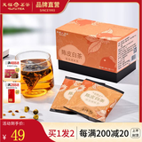 天福茗茶陈皮白茶福鼎贡眉橘皮胎菊袋泡茶茶包36g