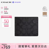 蔻驰（COACH）【品牌直供】老花款男士钱包黑CW380 七夕礼物