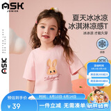 ASK JUNIOR儿童短袖凉感夏季小童拼接网纱女童甜美可爱半袖冰皮衣 粉色 90