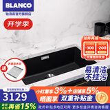 铂浪高（BLANCO）德国BLANCO 700U石英石厨房S7水槽台盆洗菜池大单槽花岗岩洗碗槽 沥青色水槽（不含龙头）