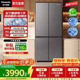 松下（Panasonic）【国家补贴】Xtra黑布林500L家用冰箱十字四开门超薄零嵌入式风冷无霜自动制冰一级能效蔓越莓2.0 【500L十字零嵌】蔓越莓2.0