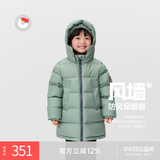 保姆鹅 【风墙】儿童羽绒服宝宝中长款护脸厚款外套保暖童装[NG2664] 睡莲绿 110