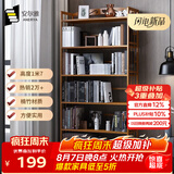 安尔雅书架落地169cm多层楠竹简易书柜置物架储物收纳架 6层70