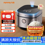 九阳（Joyoung）5升大容量4~5人电饭煲电饭锅八大烹饪菜单大火快煮智能预约微压多功能5L饭煲F510