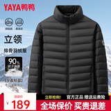 鸭鸭轻薄排骨羽绒服男士2026新款秋冬季连帽短款便携休闲时尚保暖外套 黑色YE5A000372D XL