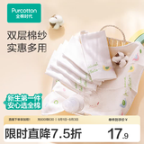 全棉时代 婴儿口水巾宝宝新生儿擦脸巾纱布毛巾亲肤小洗脸巾手帕 【手帕 3条装】鸽子圆圈 | 32×32cm