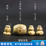 缪色（MiU Se）星月菩提老籽三通佛塔小葫芦吊坠DIY小金刚佛珠文玩手串配饰套装 三通10*12MM+佛塔约8MM A22-104