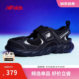 NEW BALANCE【GCEVA科技】4-7岁中童夏季千禧包头缓震凉鞋230