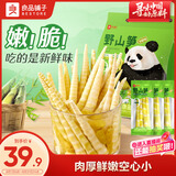 良品铺子野山笋尖量贩装泡椒竹笋解馋休闲零食小包即食脆嫩泡椒手剥笋600g