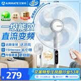 艾美特（AIRMATE）16寸五叶直流落地扇家用电风扇大风量机械立式落地扇轻音节能柔风定时风扇落地式风扇 FS40-RD120