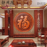 静阁隆东阳木雕挂件圆形福字红木香樟木挂件中式隔断镂空雕花格玄关壁挂 福字